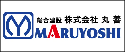 株式会社 丸善